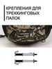 Картинка рюкзак туристический Nevo Rhino 9067-NW Camo Army Green - 7