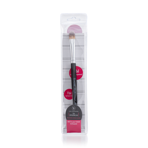 TF HB-02 Кисть для теней большая Home Professional