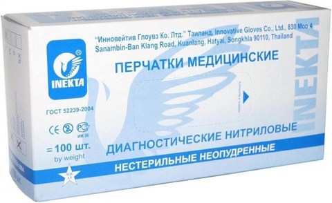 Перчатки INEKTA р.S (50 пар) нитриловые голубые тестурированные на пальцах