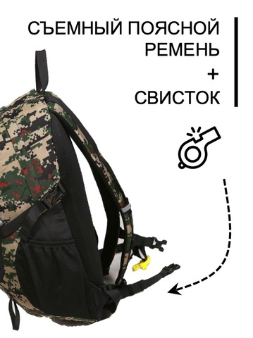 Картинка рюкзак туристический Nevo Rhino 9067-NW Camo Army Green - 8