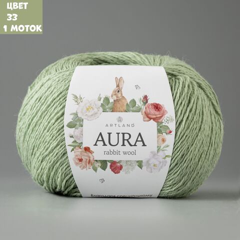 Aura (Artlend)