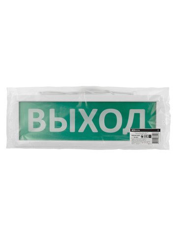 Оповещатель охранно-пожарный световой Топаз-24-Д 