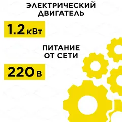 Газонокосилка электрическая DDE LME 3212 (шир 32 см 1,2 кВт выс 25-60 мм сборник) (791-707)