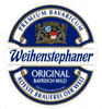 Пиво Weihenstephaner Original Bayrisсh Mild в кегах