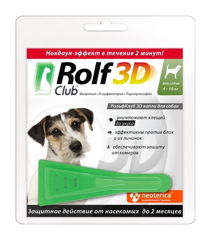 Rolf Club 3D капли для собак инсектоакарицидные 4-10кг