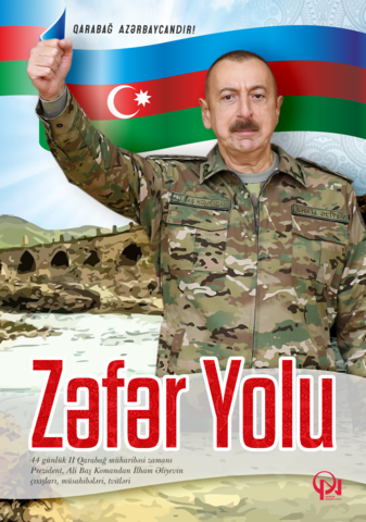 Zəfər yolu