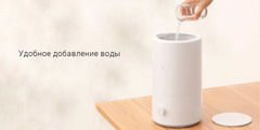 Увлажнитель воздуха Xiaomi Mijia Intelligent Humidifier 4L White (MJJSQ04DY), CN