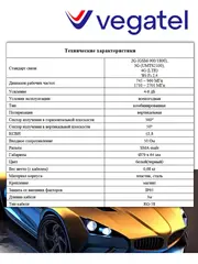 Антенна 4G 3G 2G ANT-700/2700-5MO автомобильная