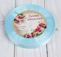 Лента атласная 1 см *22 м.