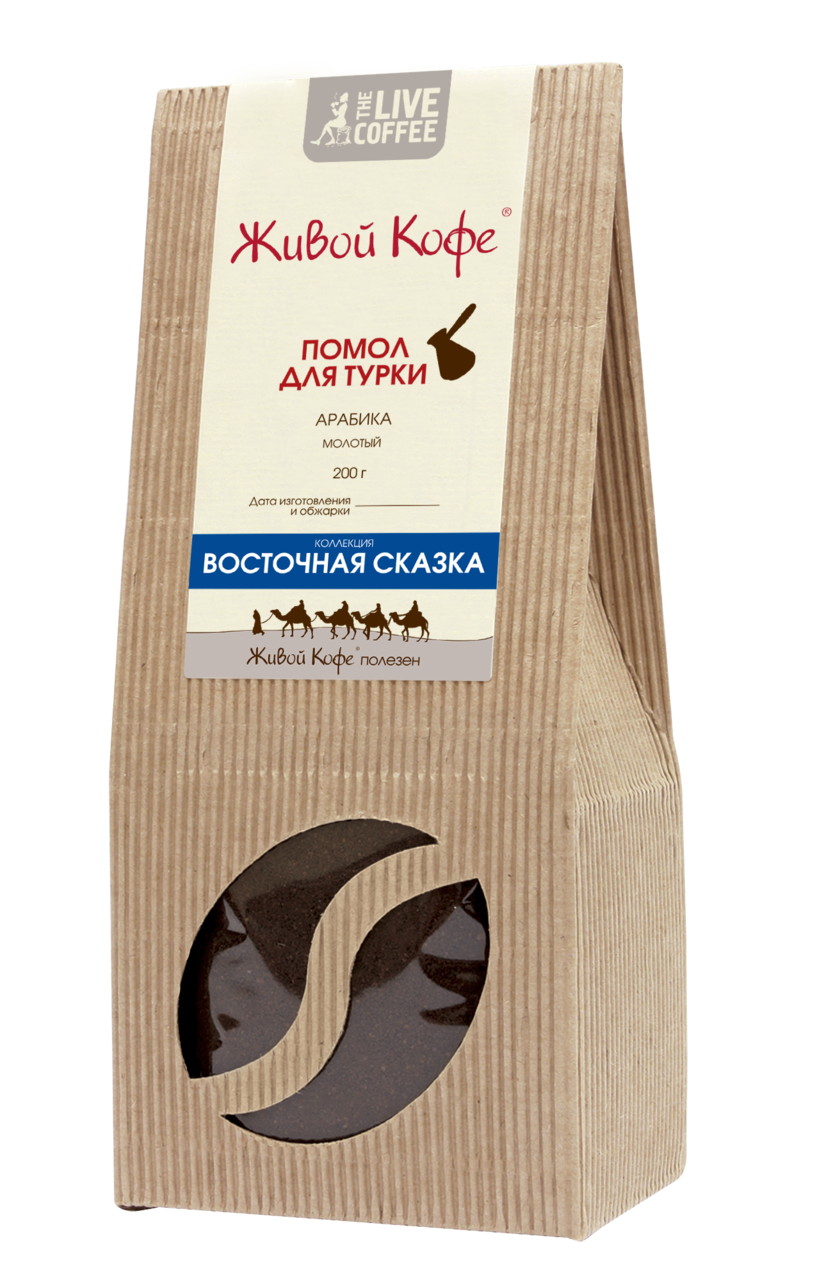 живой кофе арабика натуральный молотый 200 г. кофе африканская арабика. живой кофе арабика в зернах. кофе живой кофе "rio-rio" молотый 200 гр. живой кофе бразилия рио-рио.