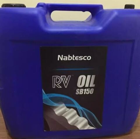 NABTESCO RV OIL SB150 - редукторная смазка - 20 л