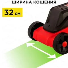 Газонокосилка электрическая DDE LME 3212 (шир 32 см 1,2 кВт выс 25-60 мм сборник) (791-707)