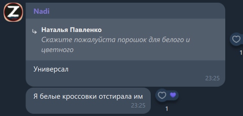 Читайте отзывы реальных покупателей