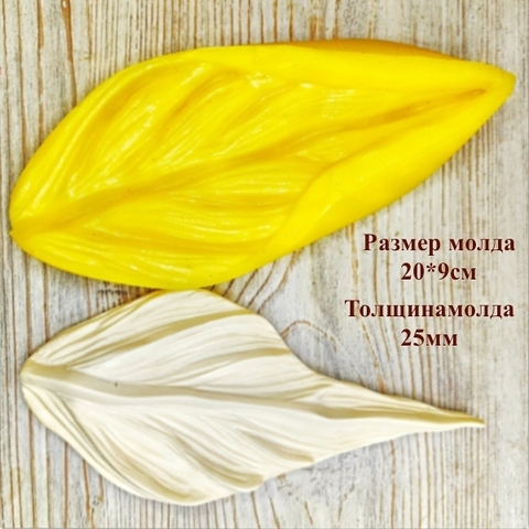Молд пластиковый+Вайнер силиконовый 