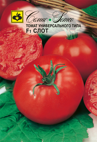 Семена Томат Слот F1, 5 сем