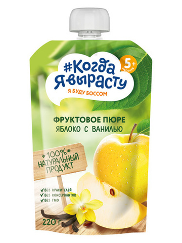 Детское пюре 