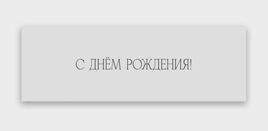 Вкладыш в букет 