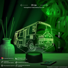 3Д-Светильник 