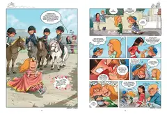 Сестры. Книга 5. Не путайся под ногами!