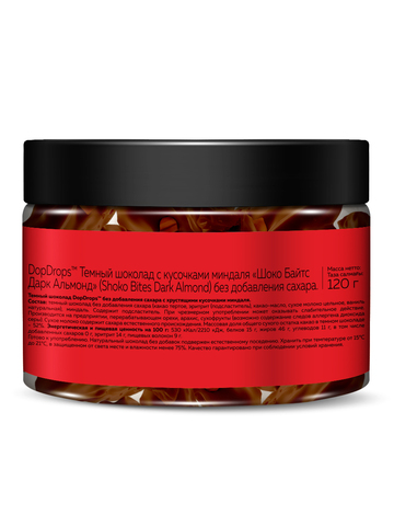 Темный шоколад с кусочками миндаля “Шоко Байтс Дарк Альмонд” (“Shoko Bites Dark Almond”) 120г