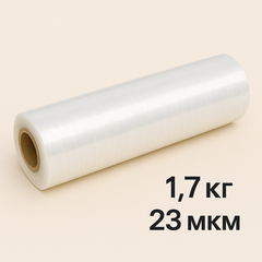 Стрейч-плёнка прозрачная 23 мкм, 500мм, 1.7кг