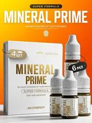 Сет пигментов для бровей минералы AS MINERAL PRIME SUPER FORMULA 6мл.