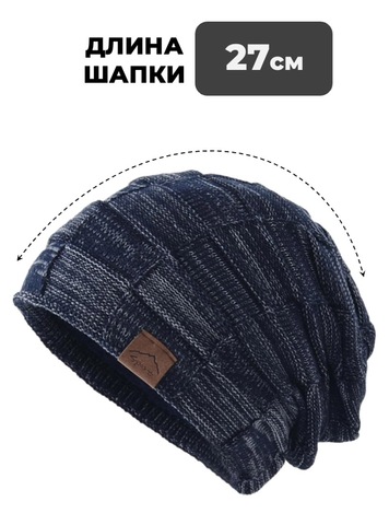 Картинка шапка-бини Skully Wear ZZM-998 4(navy) - 2