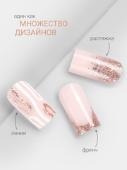 Гель-лак жидкая фольга (Gel polish LIQUID FOIL) #06, 8 ml