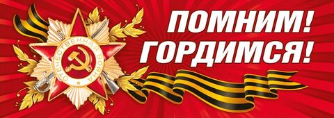 Наклейка, 