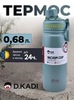 Картинка термофляга Dkadi KD7106-0.68 aqua - 1