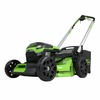 Газонокосилка самоходная, аккумуляторная Greenworks Арт. 2514307, 60V, 51 см, бесщеточная, без АКБ и ЗУ — фото 3