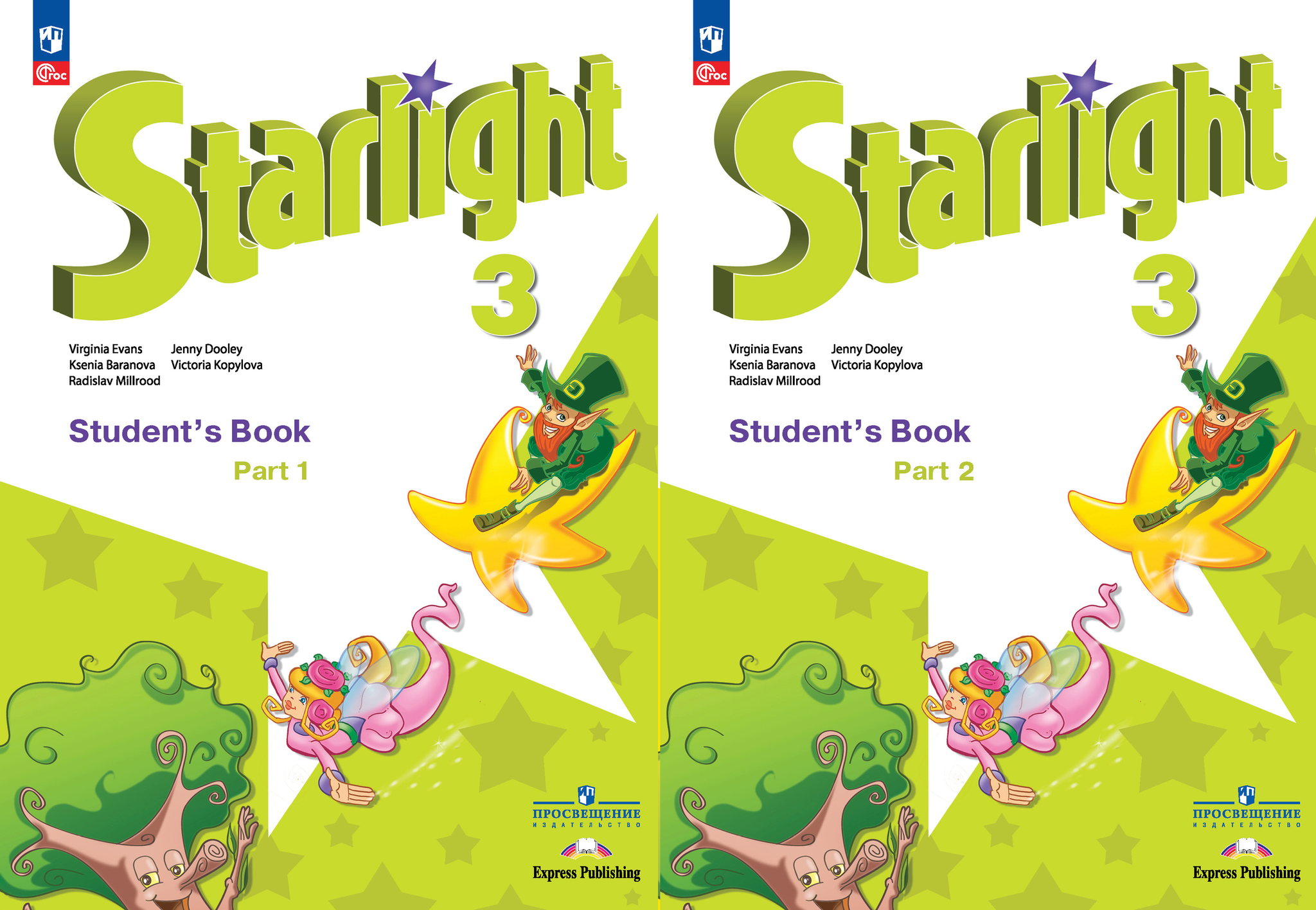 Starlight 3 класс. Звездный английский. Баранова К., Дули Д., Копылова В.  Учебник в двух частях (часть 1 + часть 2) 2023, 2024 – купить за 1 746 руб  | Express Publishing Учебники из Великобритании