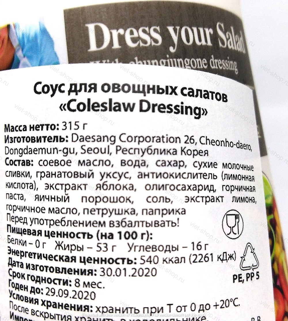 Соус для овощных салатов Coleslaw Dressing, Daesang, 315 гр. - купить по  выгодной цене с доставкой в Москву, С-Петербург, Новосибирск, Хабаровск и  другие города | Интернет-магазин японских товаров Viet-Shop.Ru