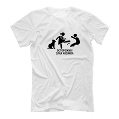 Футболка "Злая хозяйка Стаффа"