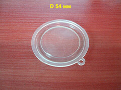 Мембрана для водяного узла газовой колонки Oasis, Zanussi GWH 10 Fonte до 03.2017 г.