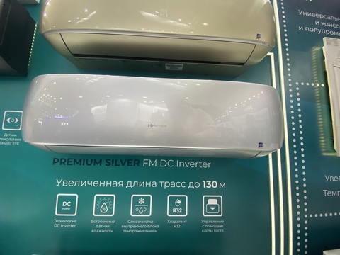 Hisense SILVER CRYSTAL SUPER DC Inverter купить в Москве и Московской области по низкой цене с доставкой по России Hisense SILVER CRYSTAL SUPER DC Inverter