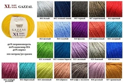 Пряжа Baby wool XL GAZZAL