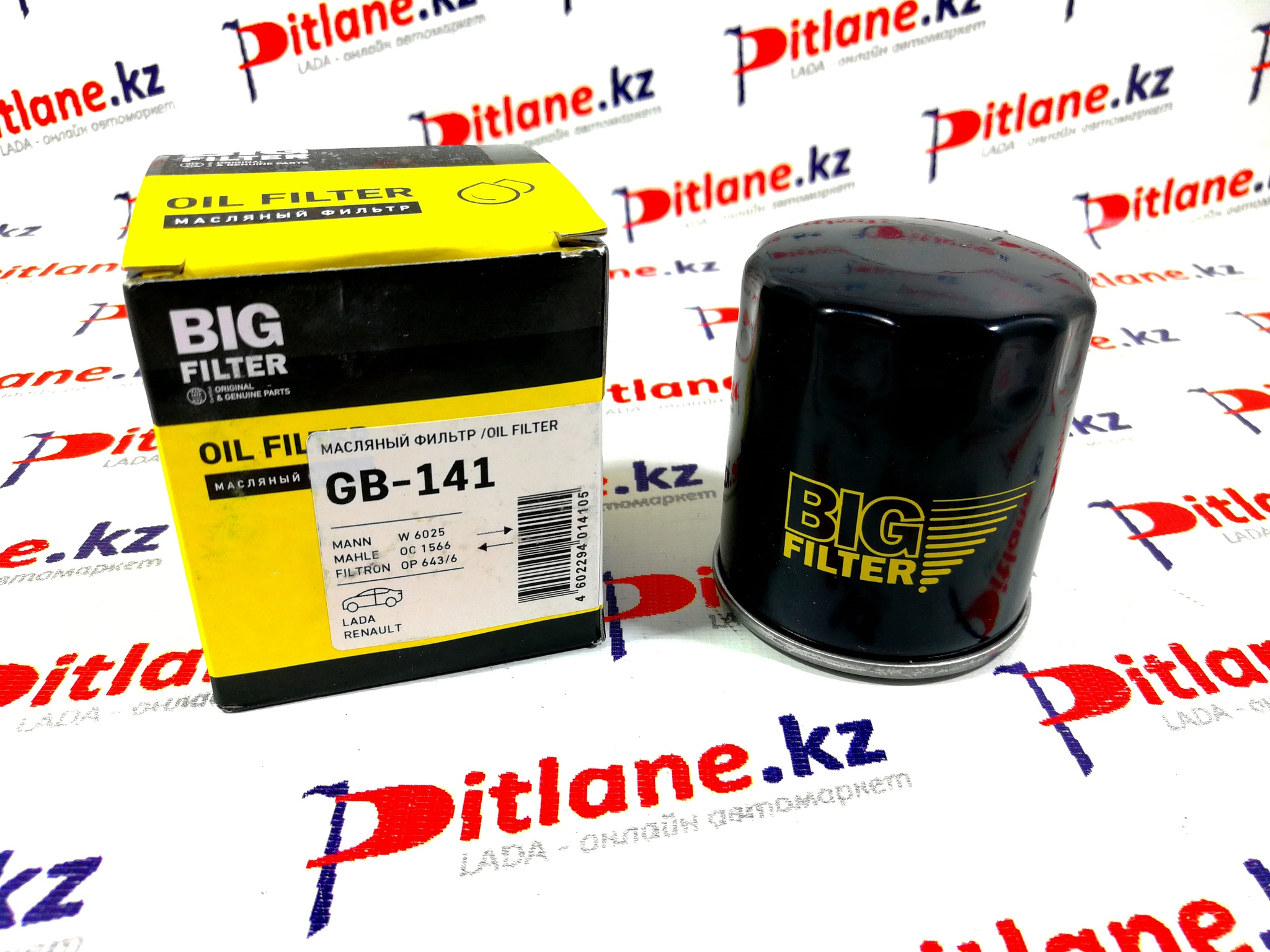 Купить Фильтр Масляный На Весту 1.6 Оригинал