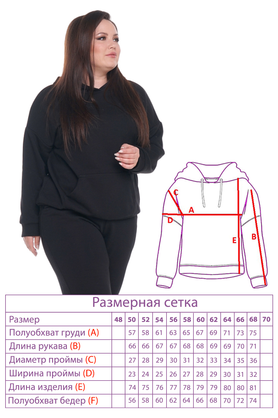 Худи-5657
