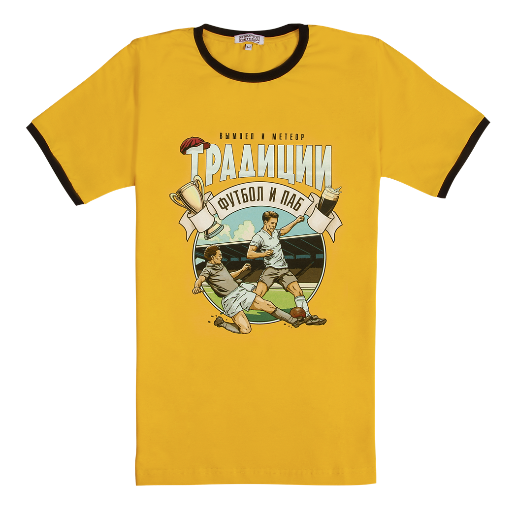 Traditions football and pub yellow t-shirt