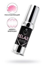 Анальный гель RELAX с расслабляющим эффектом - 15 мл. - 
