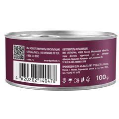 AWARD консервы для взрослых кошек паштет из говядины со шпинатом 100г