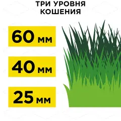 Газонокосилка электрическая DDE LME 3212 (шир 32 см 1,2 кВт выс 25-60 мм сборник) (791-707)
