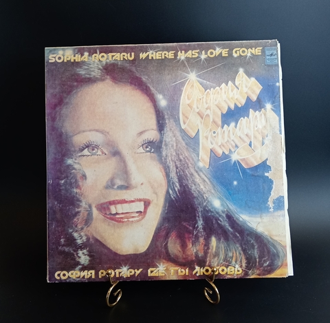 2 LP София Ротару и Червона Рута - Где Ты Любовь. Комплект 2 Виниловые пластинки 12 дюймов. Мелодия СССР 1984 год.