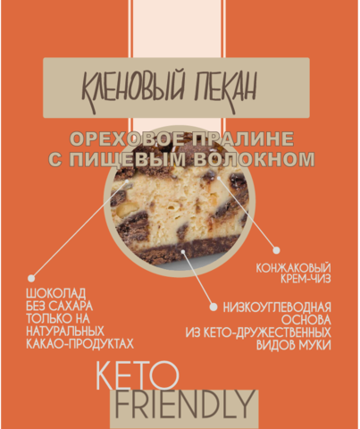 Пирожное низкоуглеводное KONJAK PIE Кленовый пекан