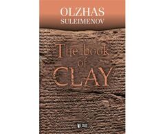 The Book Of The Clay