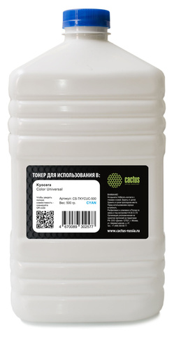 Тонер Cactus CS-TKYCUC-500 Голубой / Cyan флакон 500гр. для принтера Kyocera Color Universal