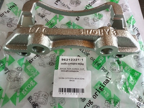 СКОБА СУППОРТА NEXIA DOHC GROG