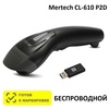 Сканер штрих-кода беспроводной двумерный Mertech CL-610 BLE Dongle P2D USB Black, 1D/2D/QR, USB-HID, USB-COM, Bluetooth (блютуз) - BLE 5.0, Честный Знак, ЕГАИС/ФГИС