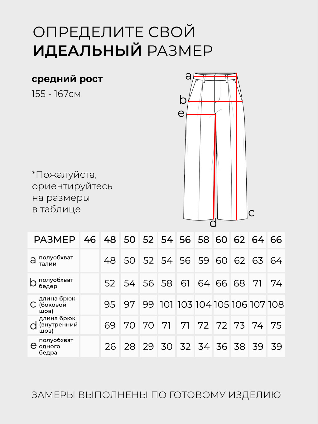 Костюм-4186